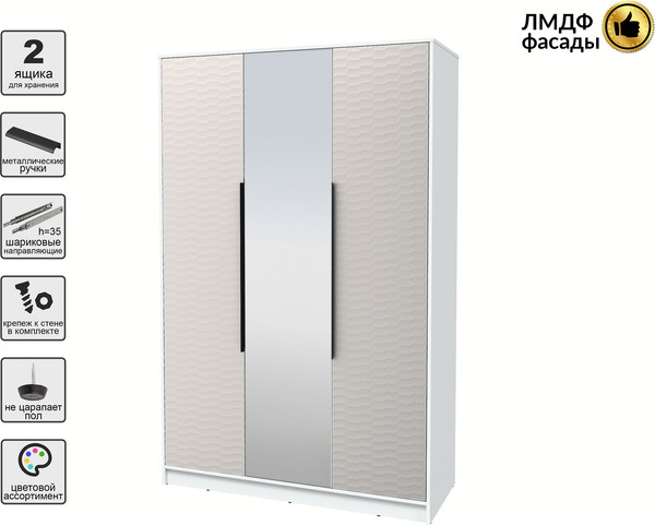 Шкаф Интерлиния Концепт Зодиак КТ-Ш3з