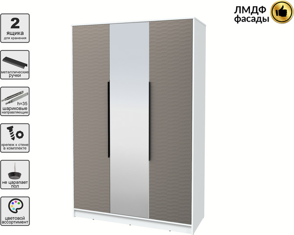 Шкаф Интерлиния Концепт Зодиак КТ-Ш3з