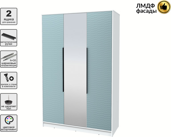 Шкаф Интерлиния Концепт Зодиак КТ-Ш3з