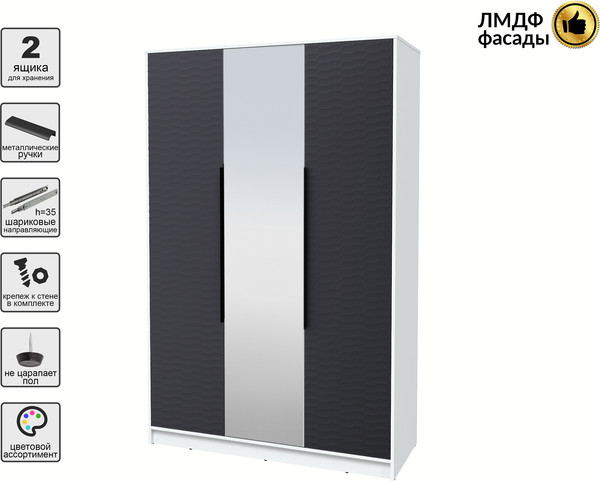 Шкаф Интерлиния Концепт Зодиак КТ-Ш3з