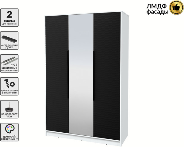 Шкаф Интерлиния Концепт Зодиак КТ-Ш3з