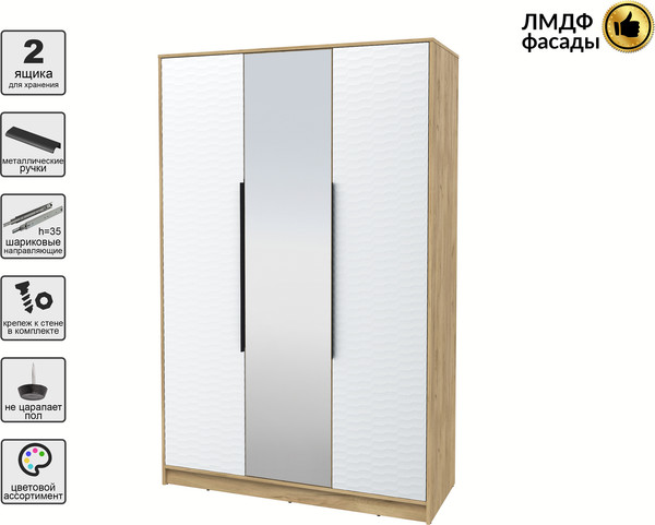 Шкаф Интерлиния Концепт Зодиак КТ-Ш3з