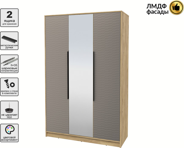 Шкаф Интерлиния Концепт Зодиак КТ-Ш3з