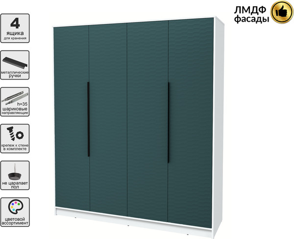 Шкаф Интерлиния Концепт Зодиак КТ-Ш4