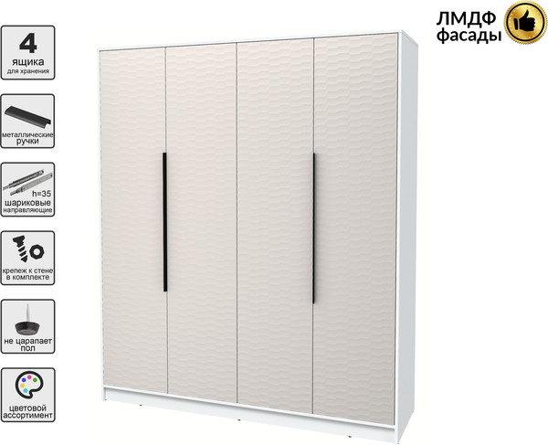 Шкаф Интерлиния Концепт Зодиак КТ-Ш4