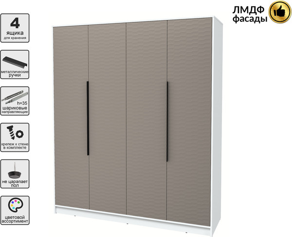 Шкаф Интерлиния Концепт Зодиак КТ-Ш4