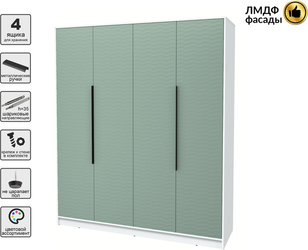 Шкаф Интерлиния Концепт Зодиак КТ-Ш4