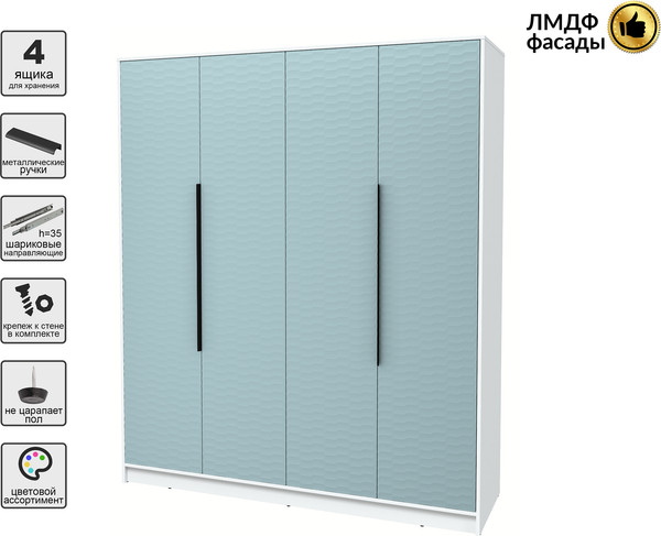 Шкаф Интерлиния Концепт Зодиак КТ-Ш4