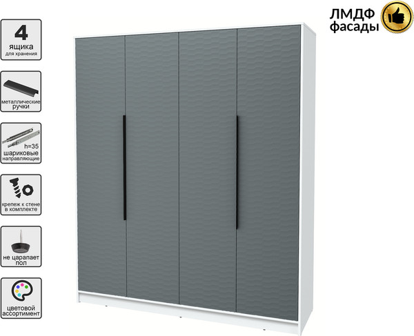 Шкаф Интерлиния Концепт Зодиак КТ-Ш4