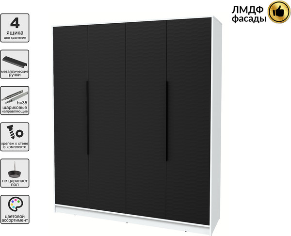 Шкаф Интерлиния Концепт Зодиак КТ-Ш4