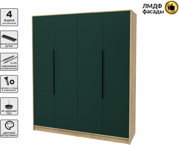 Шкаф Интерлиния Концепт Зодиак КТ-Ш4