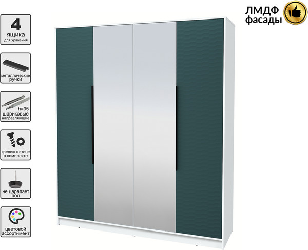 Шкаф Интерлиния Концепт Зодиак КТ-Ш4з