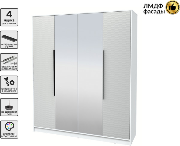 Шкаф Интерлиния Концепт Зодиак КТ-Ш4з