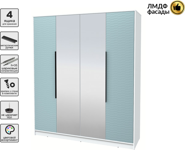 Шкаф Интерлиния Концепт Зодиак КТ-Ш4з
