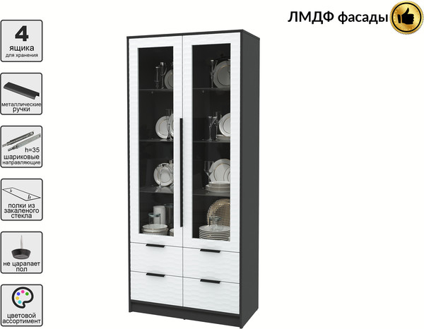 Шкаф с витриной Интерлиния Концепт Зодиак КТ-ШВ2