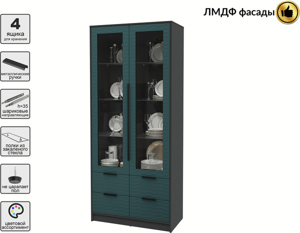 Шкаф с витриной Интерлиния Концепт Зодиак КТ-ШВ2