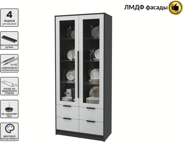 Шкаф с витриной Интерлиния Концепт Зодиак КТ-ШВ2