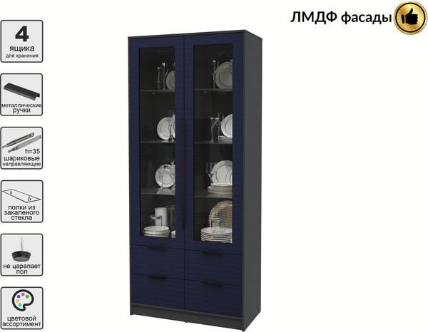 Шкаф с витриной Интерлиния Концепт Зодиак КТ-ШВ2