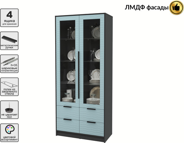 Шкаф с витриной Интерлиния Концепт Зодиак КТ-ШВ2