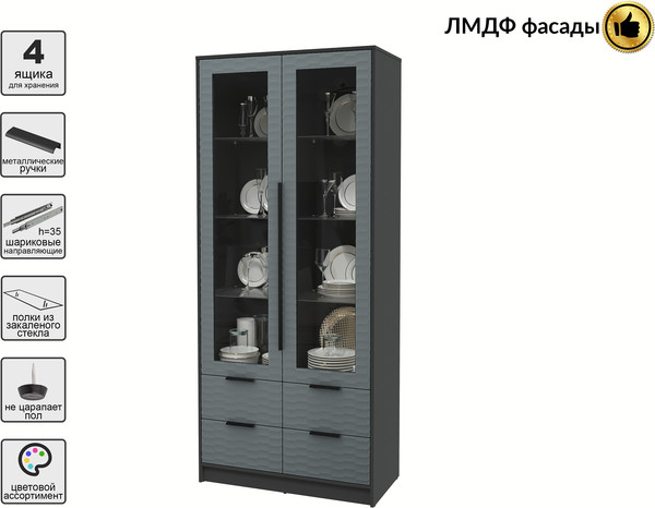 Шкаф с витриной Интерлиния Концепт Зодиак КТ-ШВ2