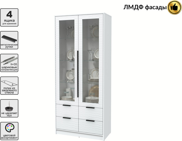 Шкаф с витриной Интерлиния Концепт Зодиак КТ-ШВ2