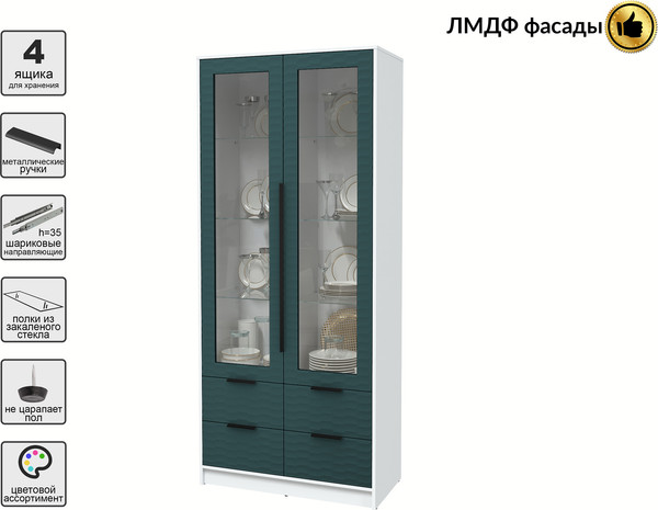 Шкаф с витриной Интерлиния Концепт Зодиак КТ-ШВ2