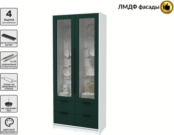 Шкаф с витриной Интерлиния Концепт Зодиак КТ-ШВ2