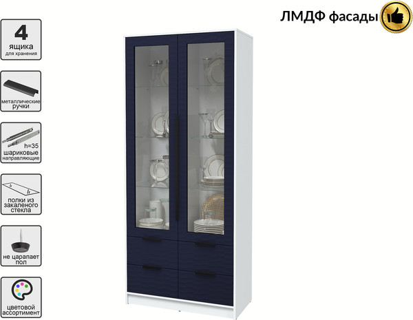 Шкаф с витриной Интерлиния Концепт Зодиак КТ-ШВ2