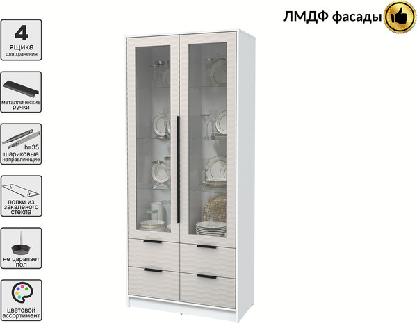 Шкаф с витриной Интерлиния Концепт Зодиак КТ-ШВ2