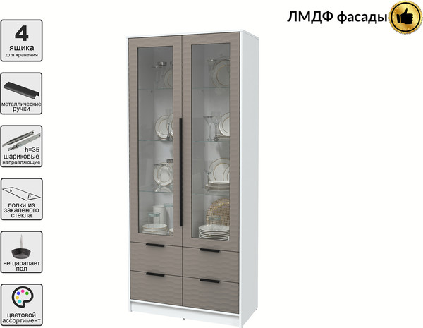 Шкаф с витриной Интерлиния Концепт Зодиак КТ-ШВ2