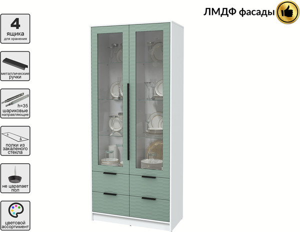 Шкаф с витриной Интерлиния Концепт Зодиак КТ-ШВ2