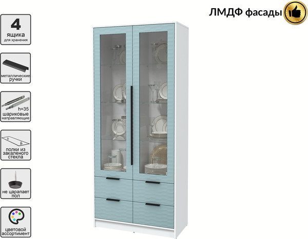 Шкаф с витриной Интерлиния Концепт Зодиак КТ-ШВ2