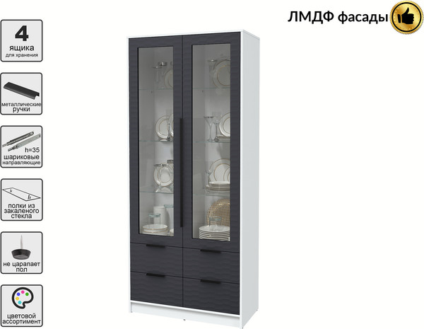 Шкаф с витриной Интерлиния Концепт Зодиак КТ-ШВ2