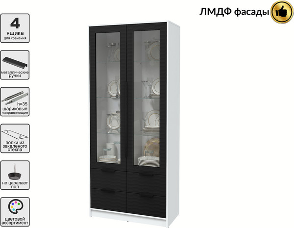 Шкаф с витриной Интерлиния Концепт Зодиак КТ-ШВ2