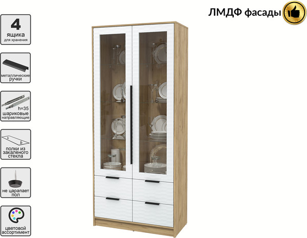 Шкаф с витриной Интерлиния Концепт Зодиак КТ-ШВ2