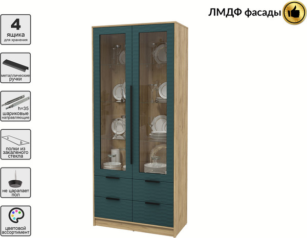 Шкаф с витриной Интерлиния Концепт Зодиак КТ-ШВ2