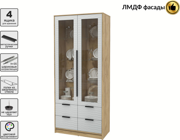 Шкаф с витриной Интерлиния Концепт Зодиак КТ-ШВ2