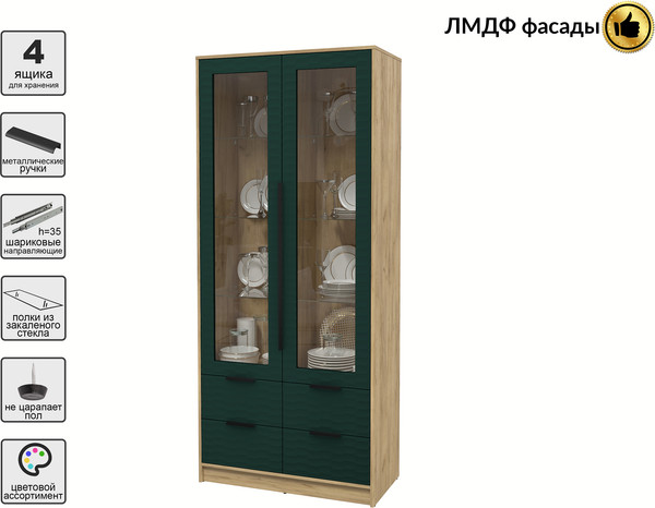 Шкаф с витриной Интерлиния Концепт Зодиак КТ-ШВ2