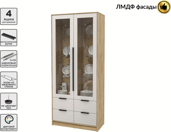 Шкаф с витриной Интерлиния Концепт Зодиак КТ-ШВ2