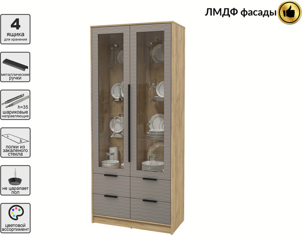 Шкаф с витриной Интерлиния Концепт Зодиак КТ-ШВ2