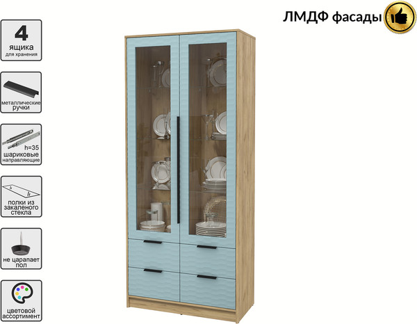 Шкаф с витриной Интерлиния Концепт Зодиак КТ-ШВ2