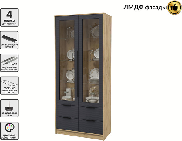 Шкаф с витриной Интерлиния Концепт Зодиак КТ-ШВ2