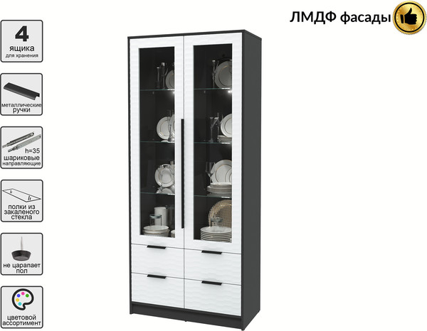 Шкаф с витриной Интерлиния Концепт Зодиак КТ-ШВ2 с подсветкой