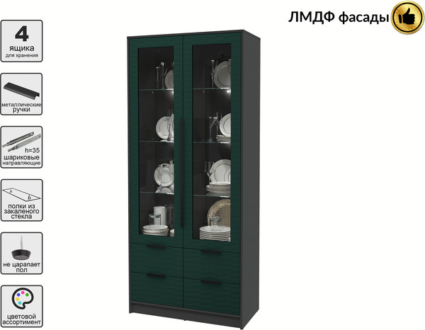 Шкаф с витриной Интерлиния Концепт Зодиак КТ-ШВ2 с подсветкой