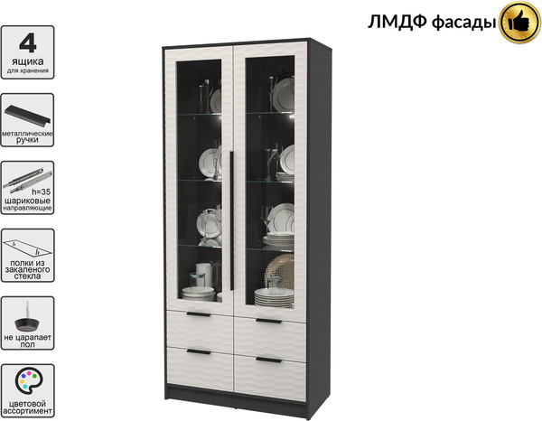 Шкаф с витриной Интерлиния Концепт Зодиак КТ-ШВ2 с подсветкой