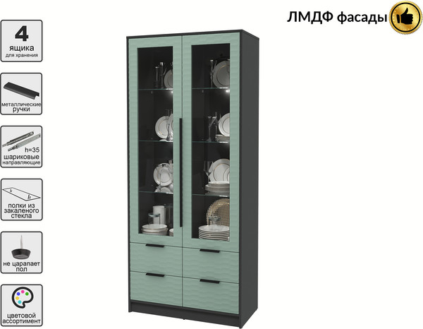 Шкаф с витриной Интерлиния Концепт Зодиак КТ-ШВ2 с подсветкой