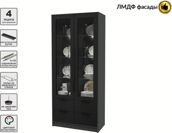 Шкаф с витриной Интерлиния Концепт Зодиак КТ-ШВ2 с подсветкой