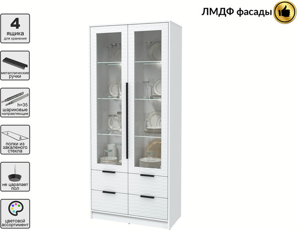 Шкаф с витриной Интерлиния Концепт Зодиак КТ-ШВ2 с подсветкой