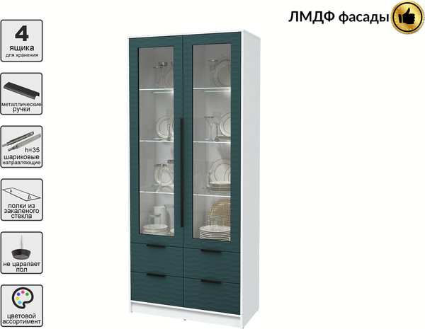 Шкаф с витриной Интерлиния Концепт Зодиак КТ-ШВ2 с подсветкой