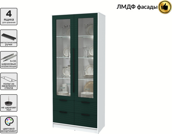 Шкаф с витриной Интерлиния Концепт Зодиак КТ-ШВ2 с подсветкой